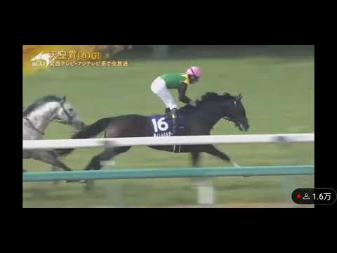 【天皇賞春ライブ】タイトルホルダー　1080p