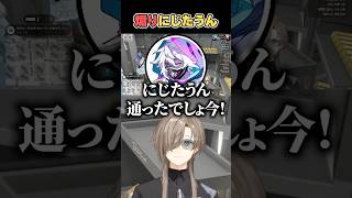 煽りにじたうん【にじさんじ切り抜き/叶/SURGETown】