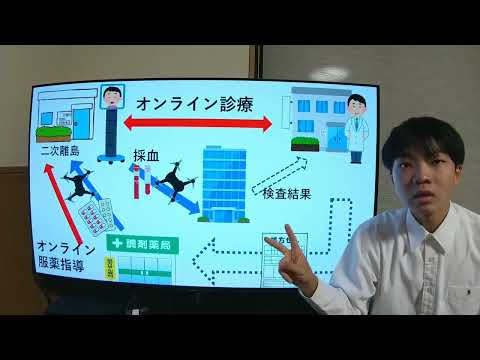 【医学部2024】自治医科大学 高校生小論文・プレゼン動画コンテスト【優秀賞】井本　宙汰