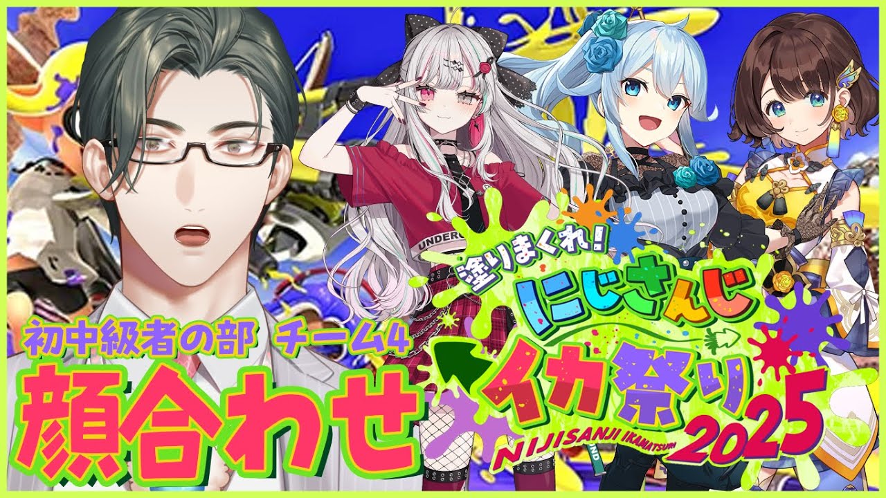 YouTubeサムネイル