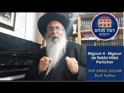 Nigoun 4 - Nigoun de Rabbi Hillel Paritcher