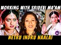 Actress Rupini Shares Her Experience Of Acting With Sridevi Netru Indru Nalaai With Rupini