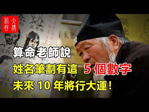 筆劃吉凶查詢