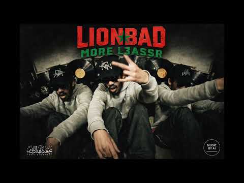 Lionbad – More L3assr | Moroccan Rap 2026 | Derb Ritual (Cover)