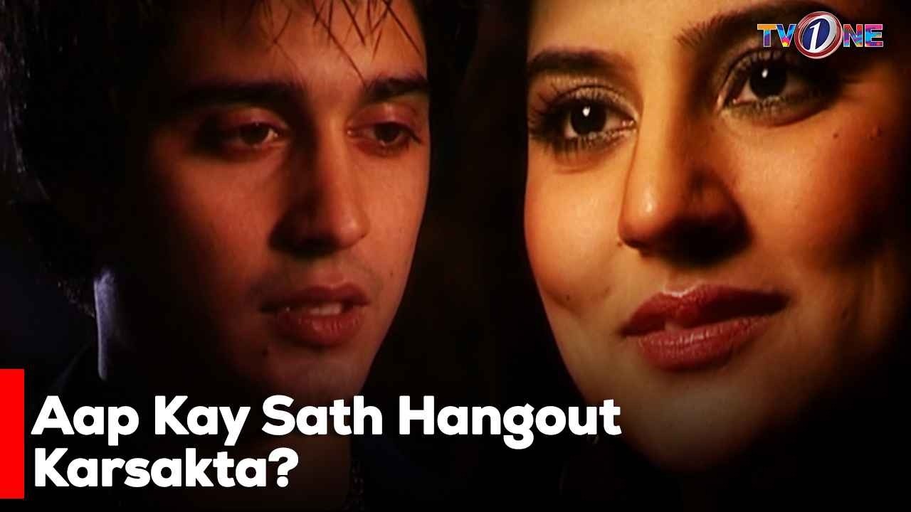 Aap Kay Sath Hangout Karsakta?| Danish Taimoor | Sanam Baloch | Saba Hamid |