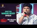 Nandini Reddy Speech | Arjun Reddy Movie Pre Release Event | Vijay Deverakonda | #ArjunReddy