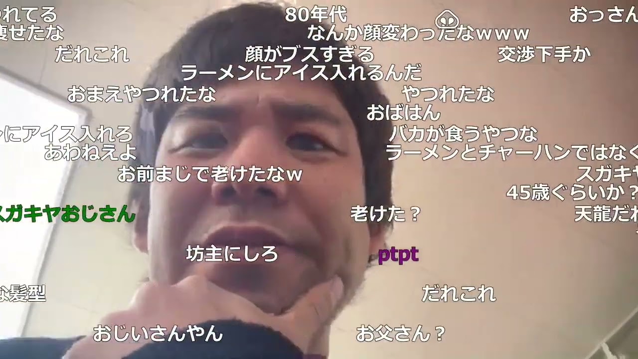 田中ビネー検査前のスガキヤ半額祭＆田中ビネー検査やる前の手続き【2026/3/7】