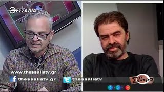 Στη Σέντρα 20 2 2022