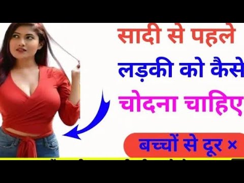 sekas Gyan || gk gs questions for competitive exams || General knowledge ke questions || Gupat gyan|
