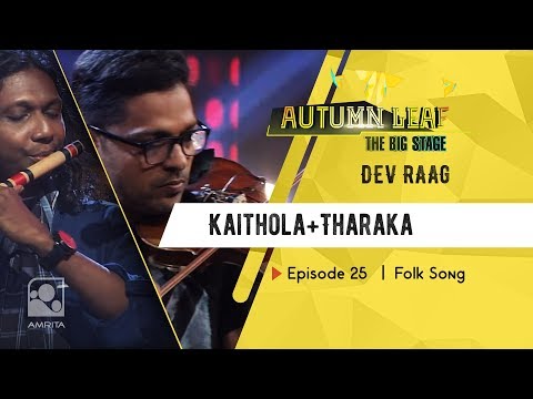 Kaithola+Tharaka | DEV RAAG |Folk Song| Autumn Leaf The Big Stage | Episode 25