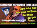 Senanayaka Weraliyadda Hiru Mega Blast With Flash Back Live In Galle Karandeniya 2025 04 05