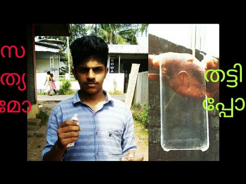 Thumbnail for Colgate+salt mobile cover clean ആകുമൊ.. |EXPERIMENT| by Lamborghini Portofino