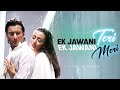 Ek Jawani Teri Ek Jawani Meri HD Romantic Love Song Saif Ali Khan Namrata Kachche Dhaage