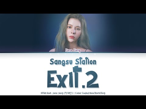 015B feat. Jane Jang (장재인) - Sangsu Station Exit 2 (상수역 2번 출구) [Color Coded Lyrics Han/Rom/Eng]