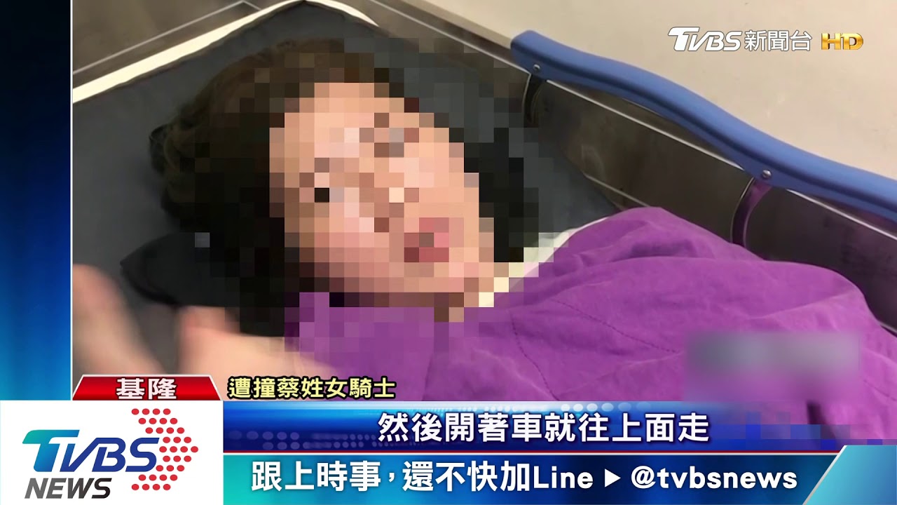 碰!左轉撞直行女騎士 駕駛「停車」人消失