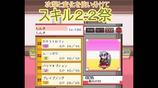 幻想人形演舞ユメノカケラ対戦　秘封祭