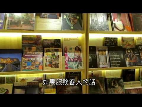 鼓勵閱讀 益品書屋 百元閱讀好去處