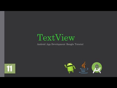 Android Bangla Tutorial 11 Textview Java Android App Development