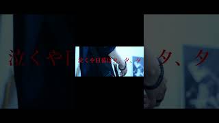 【#盗作】【#ヨルシカ】【#shorts】【#永久機関】  #盗作 #ヨルシカ  プロフよりYouTube fullへ飛べます！ #初音ミク #anime  #hatsunemiku