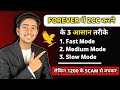 2cc Kaise complete karen 2023 | How to do 2cc in forever living products | Flp scam By Alok Patel