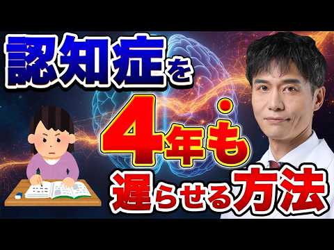 勉強し直すだけで脳は若返る｜僕が実践する「最強の学び直し」