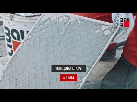 Відео товару