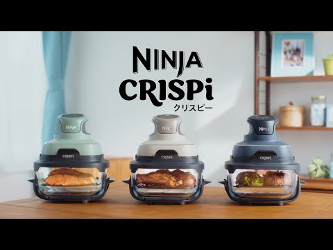 Ninja Crispi (クリスピー） ネイビー FN100JGY [ノンフライヤー
