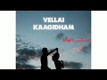 Unnai Kaanum Varaiyil Enadhu Vaalkai Songs Watts App Status