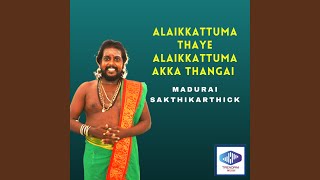 Download lagu Alaikkattuma Thaye Alaikkattuma Akka Thangai mp3 Download lagu Alaikkattuma Thaye Alaikkattuma Akka Thangai mp3