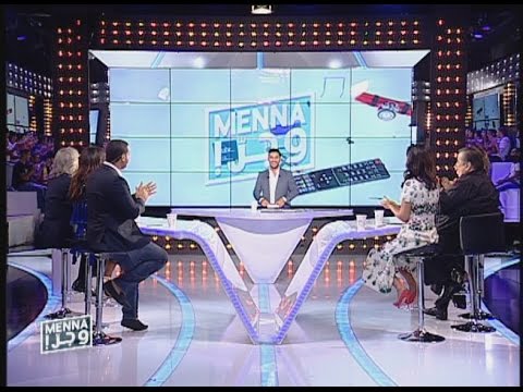 Menna w jerr - 10/10/2016 - شو قطع بالصيف
