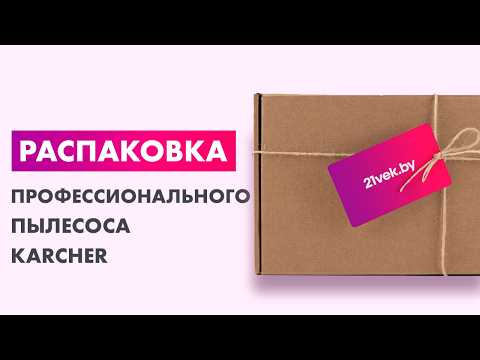 Миниатюра изображения товара Профессиональный пылесос Karcher Anniversary Ed. KWD 3 S V-17/4/20 (1.628-449.0)