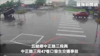 羅警迅速處置五結鄉交通事故｜雙方駕駛經送醫無大礙