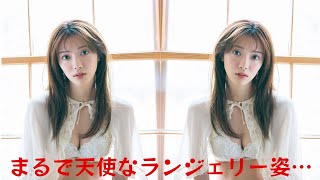 櫻坂46 田村保乃2nd写真集『隣の席になりたい』　先行カット第11弾公開！