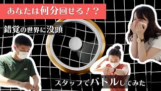 スタッフレビュー！Mezmocoin Phantom持久力選手権