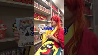 コロコロコミック7月号を新人編集部員が熱血紹介🔥🔥🔥🔥