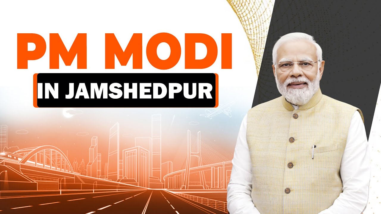 LIVE: PM Modi lays foundation stone and Inaugurates development works in Jamshedpur, Jharkhand | BJP