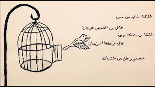 بيت عصفور كرتون تنزيل الموسيقى Mp3 مجانا