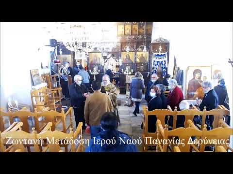 5/1/22 Τετάρτη.Όρθρος,Μεγάλες Ώρες κ Μ Εσπερινός Θεοφανείων μετά της Θ Λειτουργίας του Αγ Βασιλείου