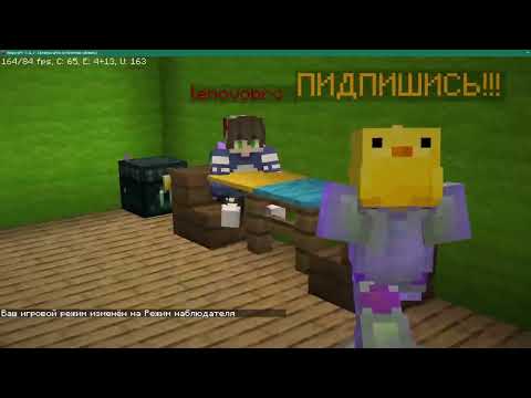 Как стать любым мобом в майнкрафт | Туториал