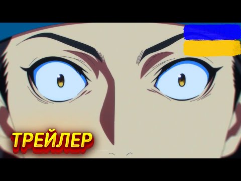 Трейлер серіалу «Музичний стратег Конгмінг»
