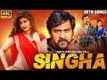 SINGHA Hindi Dubbed Full Movie Chiranjeevi Sarja Aditi Prabhudeva Action Romantic Movie