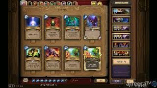 [162주차 선술집 난투] 라그나로스의 불꽃축제