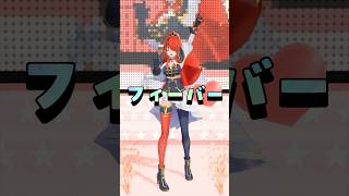 【踊ってみた】輝夜の城で踊りたい【#shorts ｜レイン・パターソン】