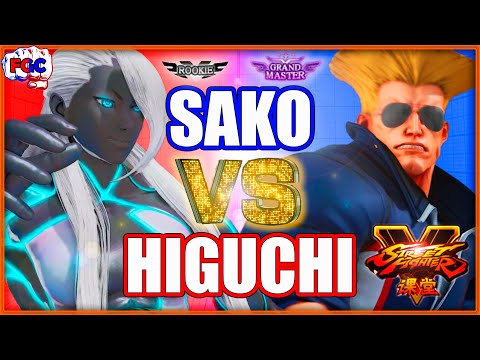 【SFV】 SAKO(Seth) VS HIGUCHI(Guile) 【スト5】セス VS ひぐち（ガイル）🔥FGC🔥