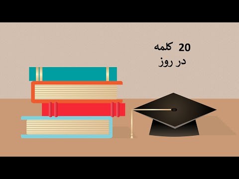 کلمات روزانه فنلاندی