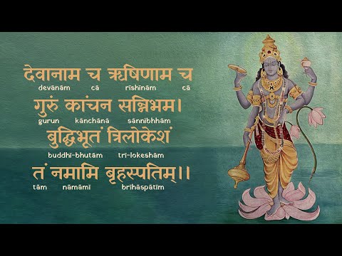Brihaspati Mantra | Guru of Gods | Bring Fortune, Wealth, Health, Good Luck, Wisdom | Om NamoNarayan