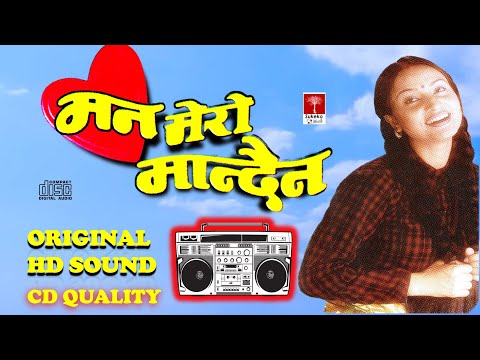 Mann Mero Mandaina || Sukmit Gurung || Amber Tandukar || Nepali Movie Man Mero Mandaina Song ||