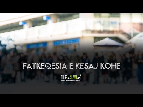 Fatkeqësia e kësaj kohe - Hoxhë Dhulkarnejn Ramadani