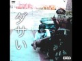 Xavier Wulf & Bones - Perusha Kyūden (Persian ...