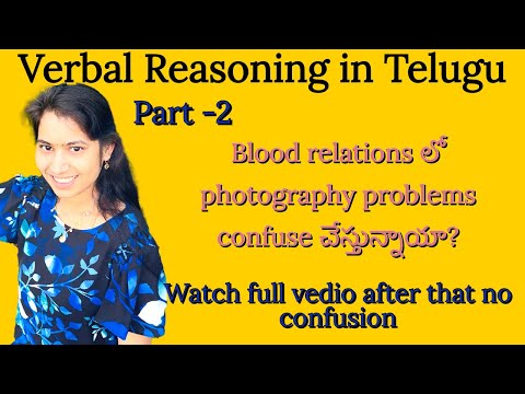 Class -5 || Reasoning classes for competitive exams || Verbal Reasoning || Blood Relations